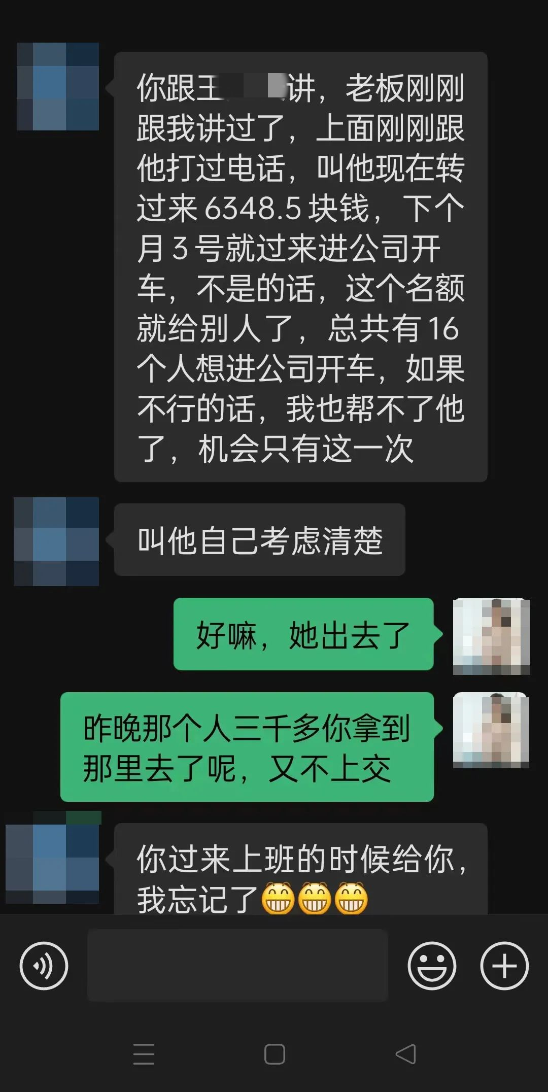 �Ե����������¼.png
