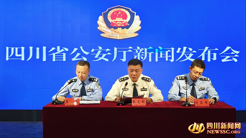 四川公安发布6起打击知识产权领域犯罪典型案例_副本.jpg