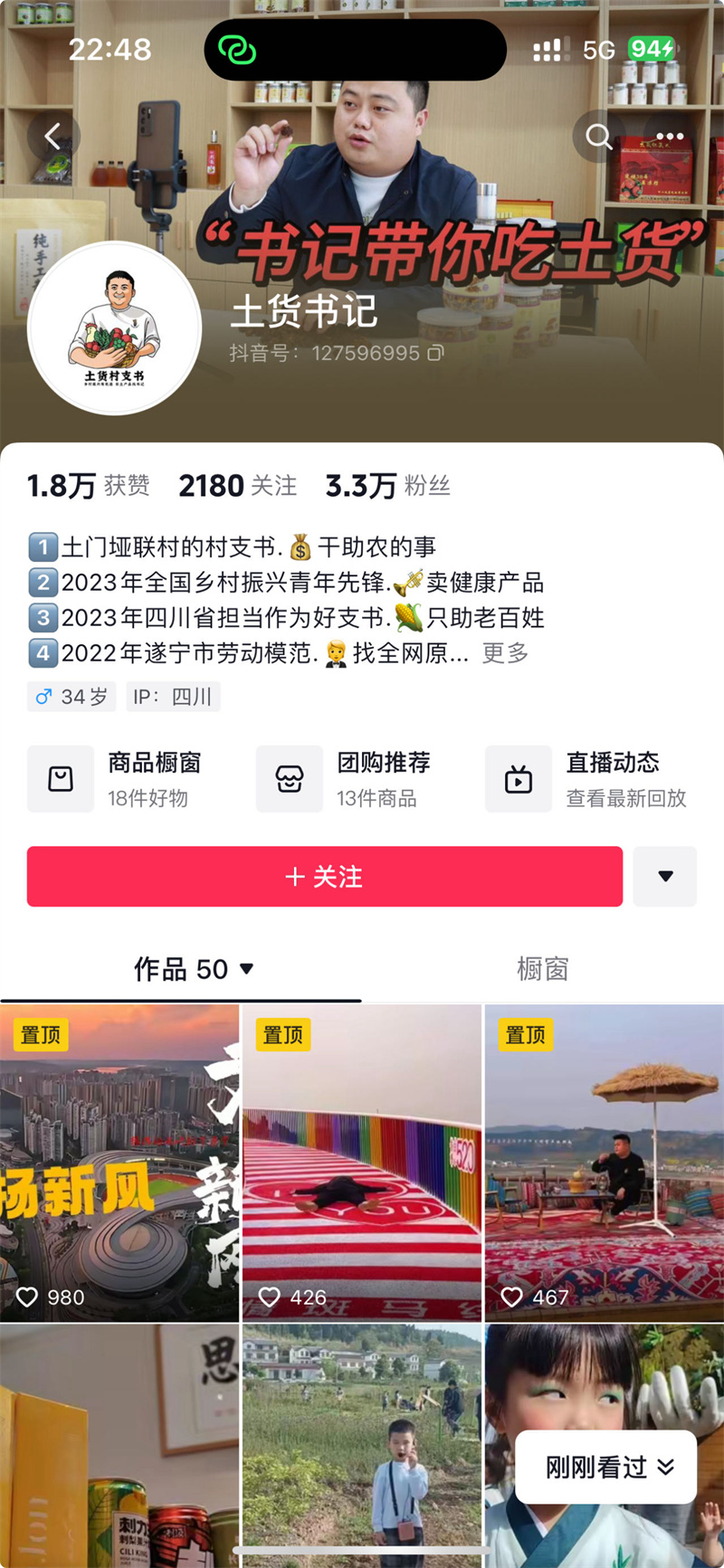 ��������ֱ�������ġ�������ǡ�.jpg