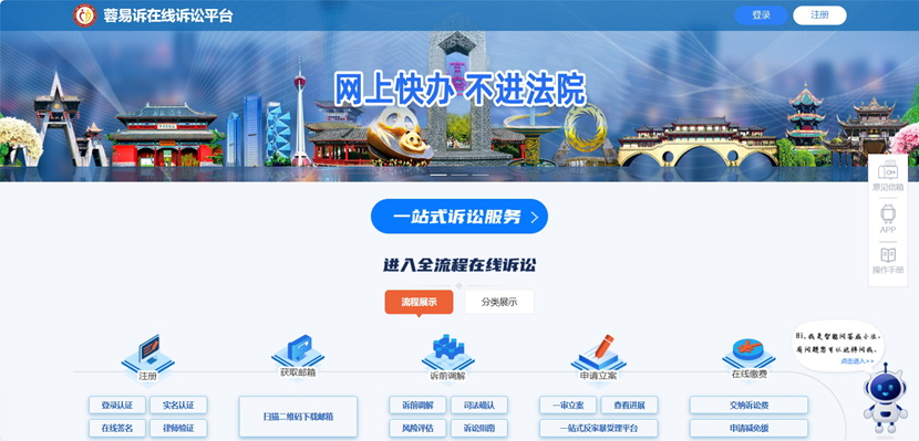 �������ߡ���������ƽ̨_����.png