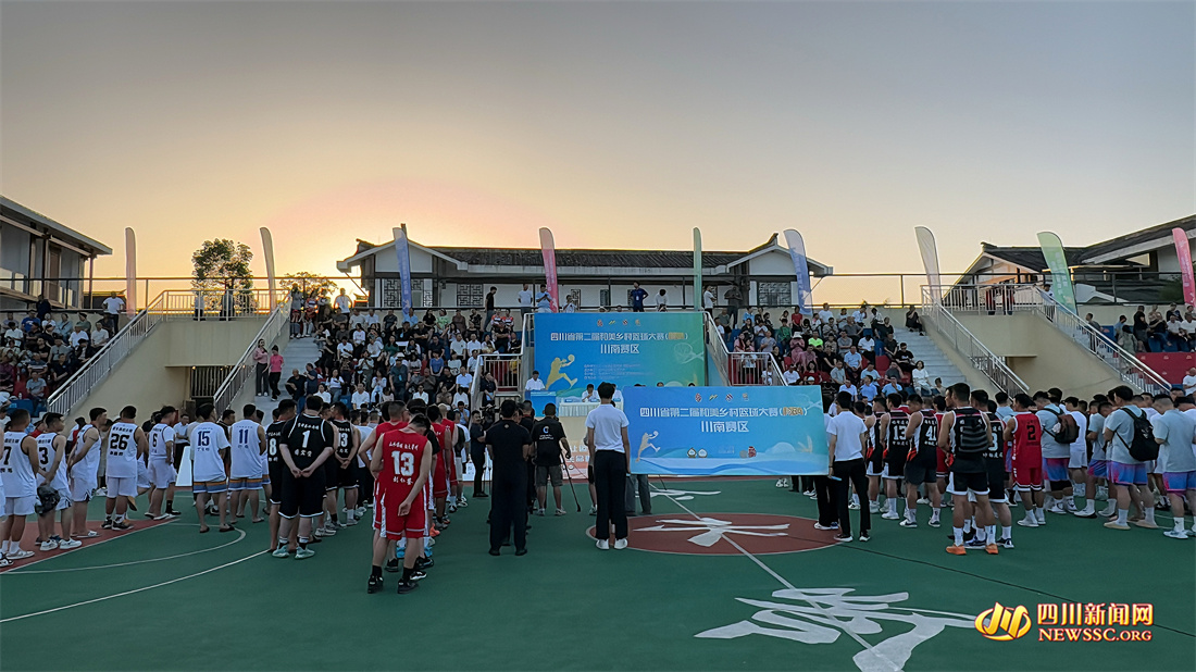 川南赛区村BA开幕式现场.jpg