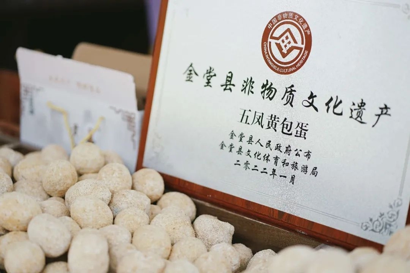 黄包蛋.jpg 黄包蛋.jpg