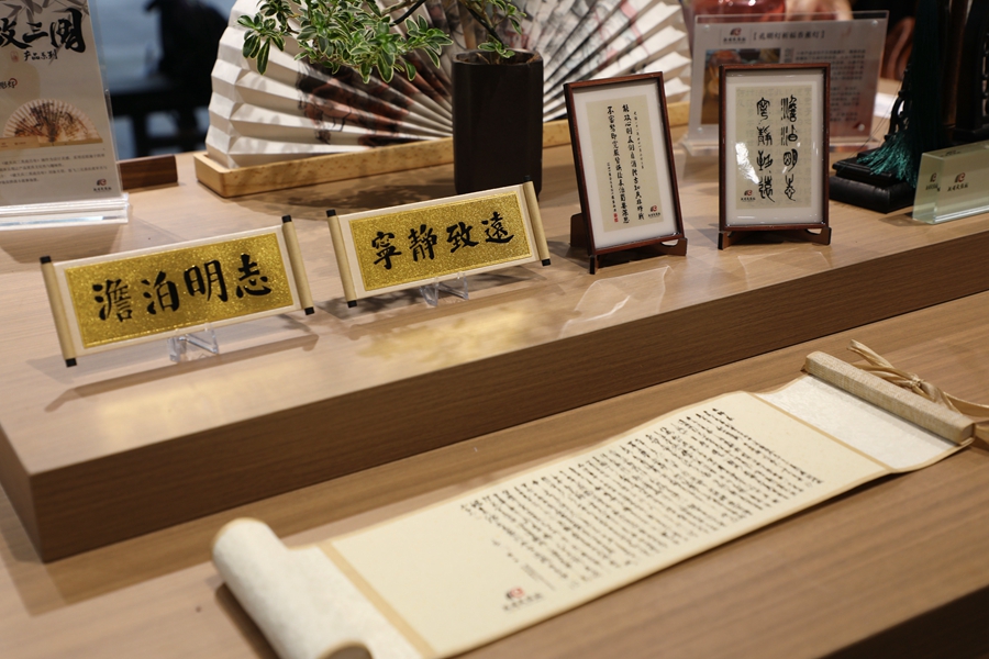 文创2.jpg 文创2.jpg