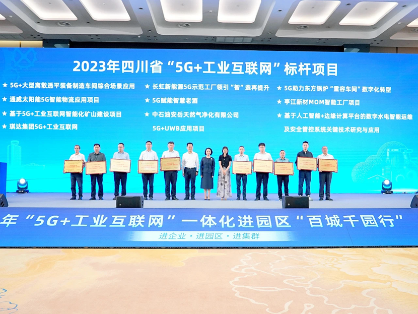 活动现场.png 活动现场.png