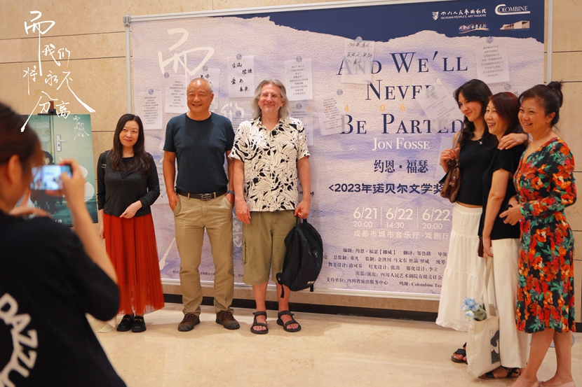 演出现场.jpg 演出现场.jpg