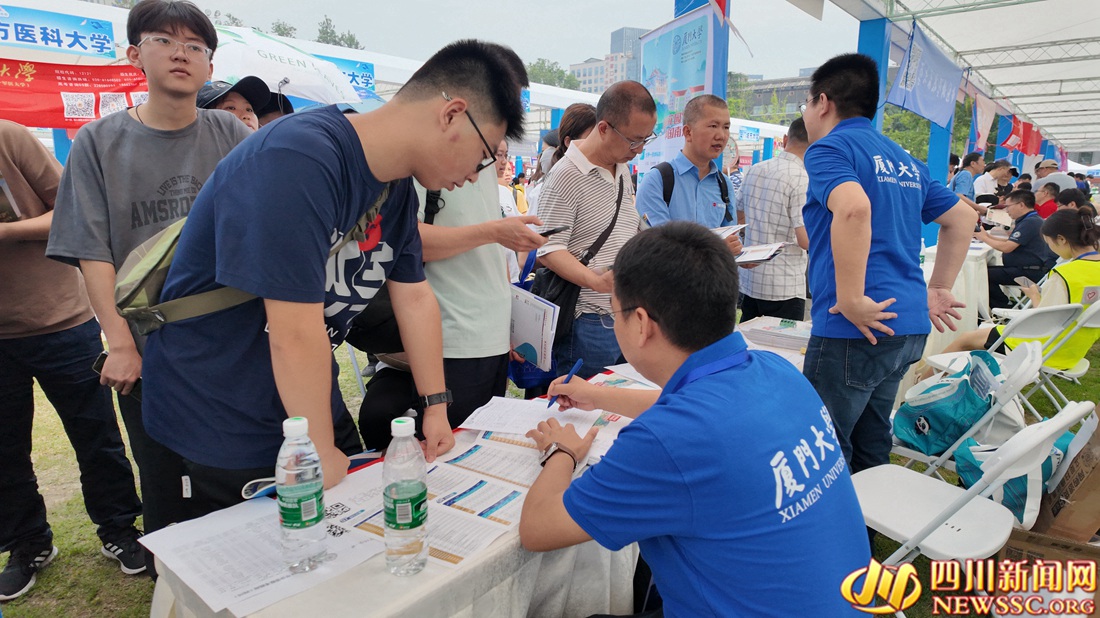 四川省2024年普通高校招生咨询会2_副本.jpg 四川省2024年普通高校招生咨询会2_副本.jpg