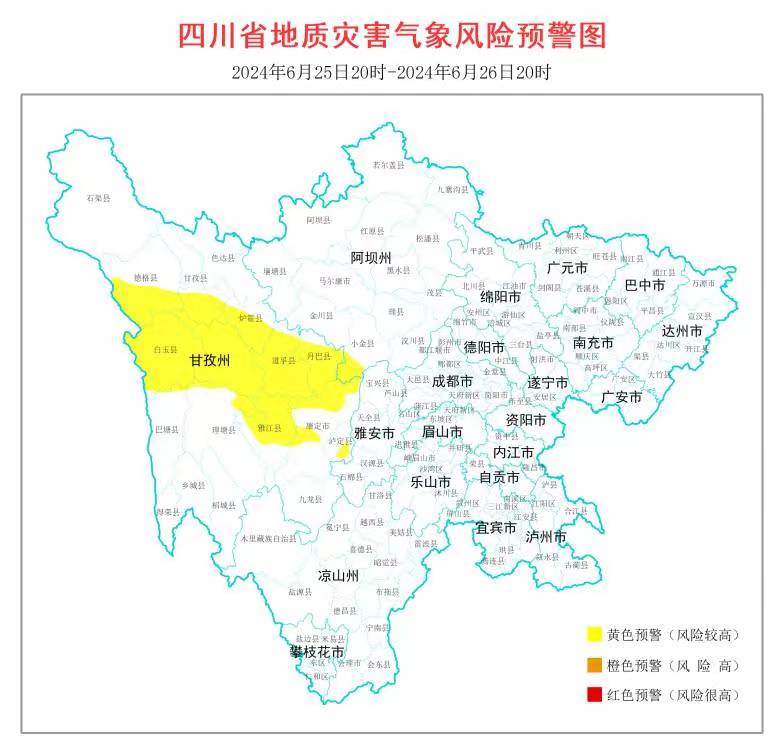 预警图.jpg 预警图.jpg