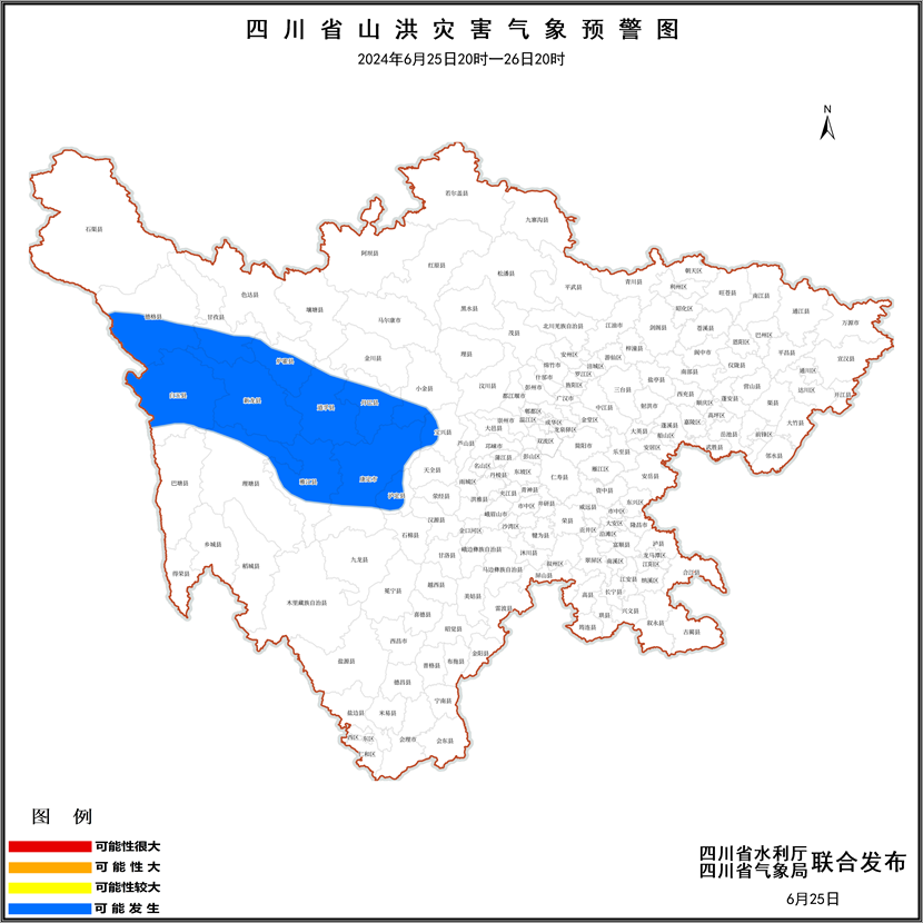 预警图(6).png 预警图(6).png