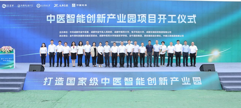 开工仪式。.png 开工仪式。.png