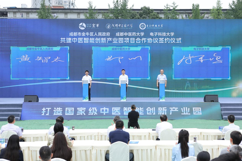 签约仪式.png 签约仪式.png