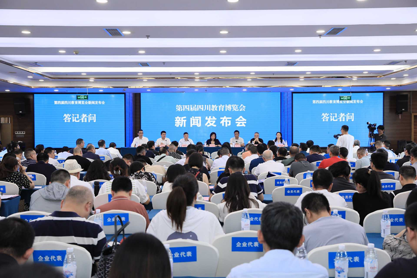 新闻发布会.png 新闻发布会.png