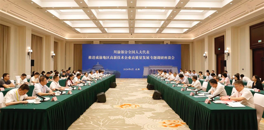 座谈会现场.jpg 座谈会现场.jpg