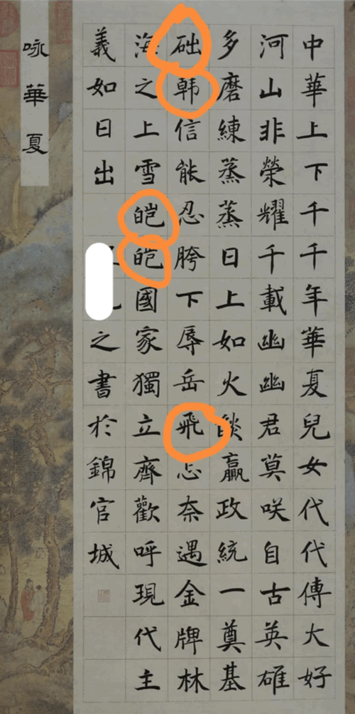 2_副本.gif 2_副本.gif