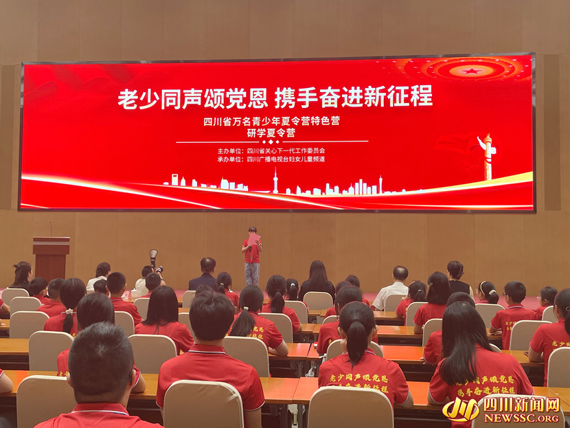 来自重庆的营员代表发言_副本.jpg 来自重庆的营员代表发言_副本.jpg