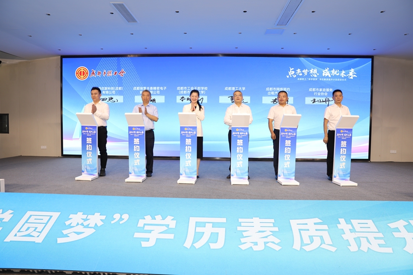 签约仪式现场.jpg 签约仪式现场.jpg