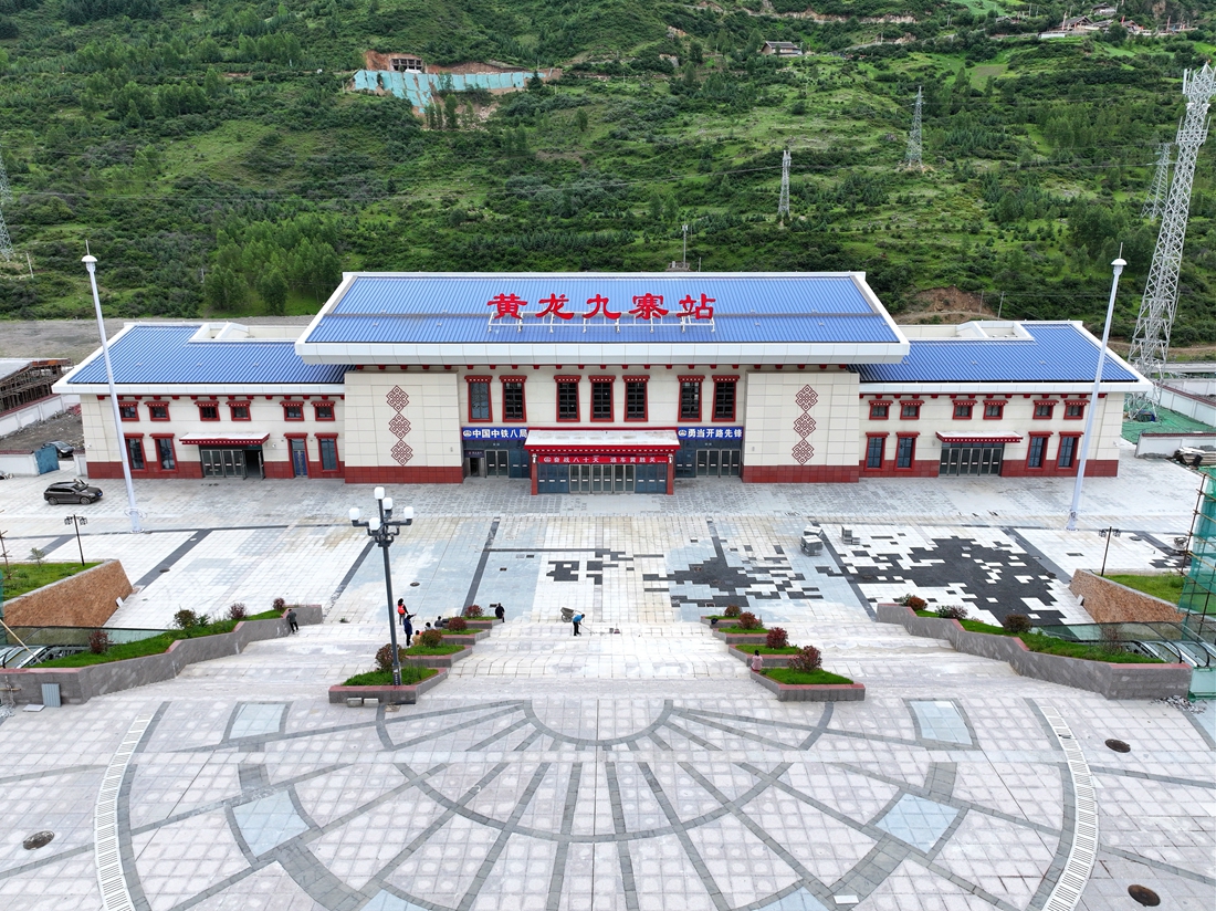 黄龙九寨站.jpeg 黄龙九寨站.jpeg