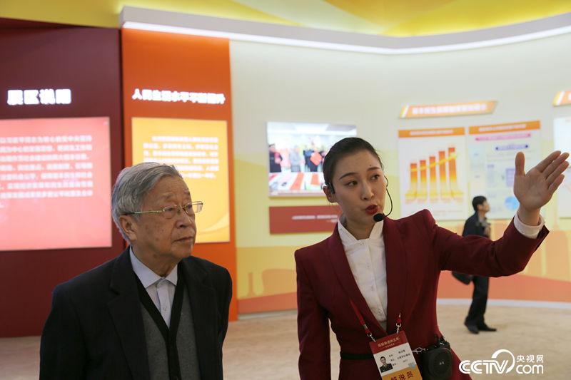 ����ǿԺʿ�ڲι�չ��