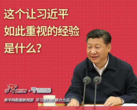 �����ϰ��ƽ������ӵľ�����ʲô��