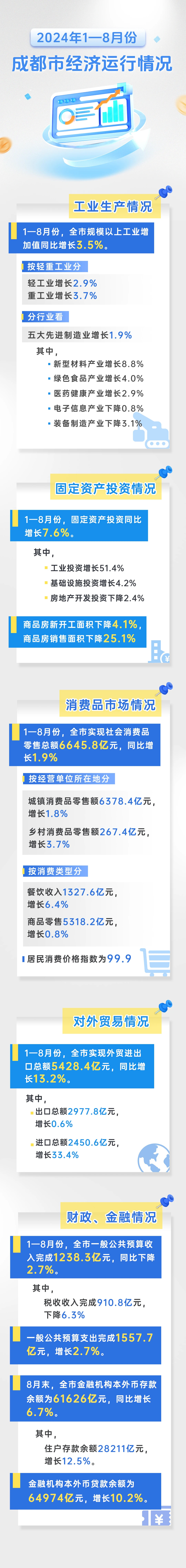 D8A343628166C6253DF71AB0C54C892F_副本.png