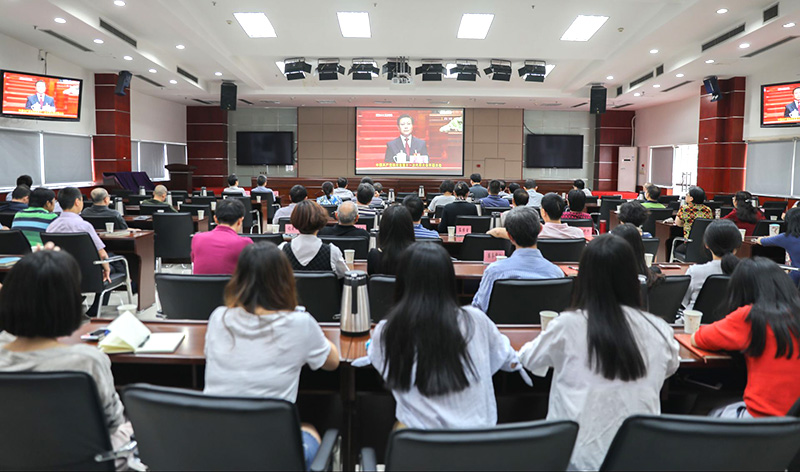 四川省统计局收看开幕大会直播