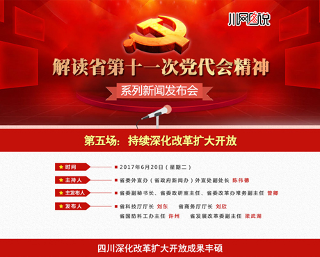 ������ĸ����󿪷�