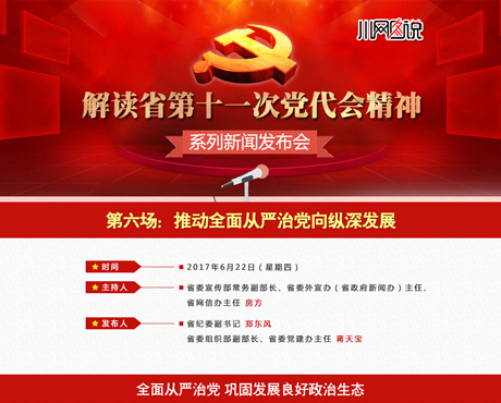 �ƶ�ȫ������ε������չ