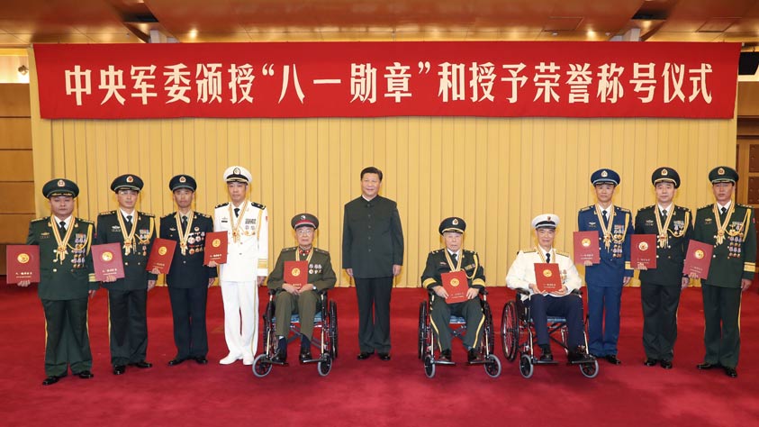 �����ί���а��ڡ���һѫ�¡������������ƺ���ʽ