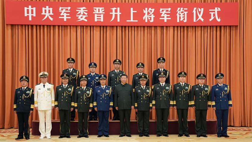 �����ί���н����Ͻ�������ʽ