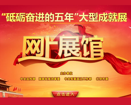 ���·ܽ���������ͳɾ�չ����չ��