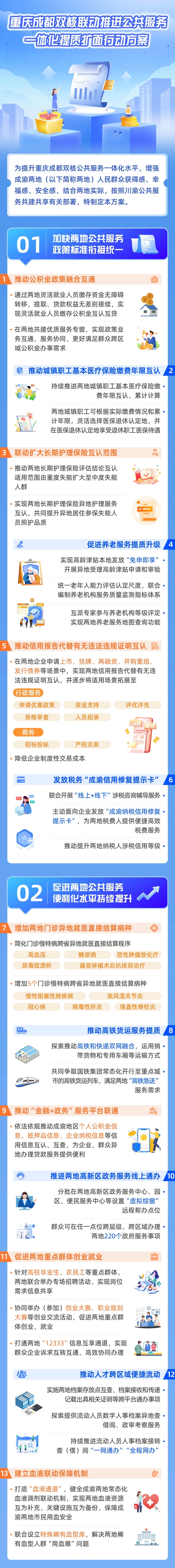 39A2FC0A277C2F87F787BF2A030A2CAD_副本_副本.jpg