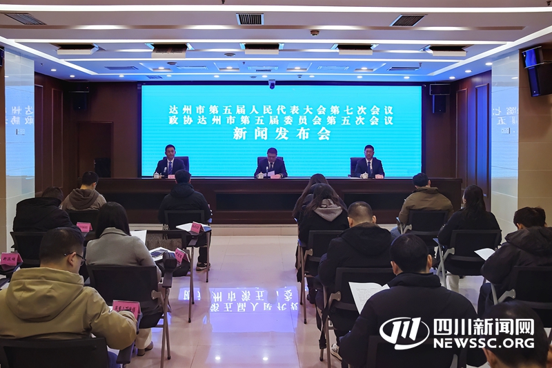 新闻发布会现场_副本.jpg