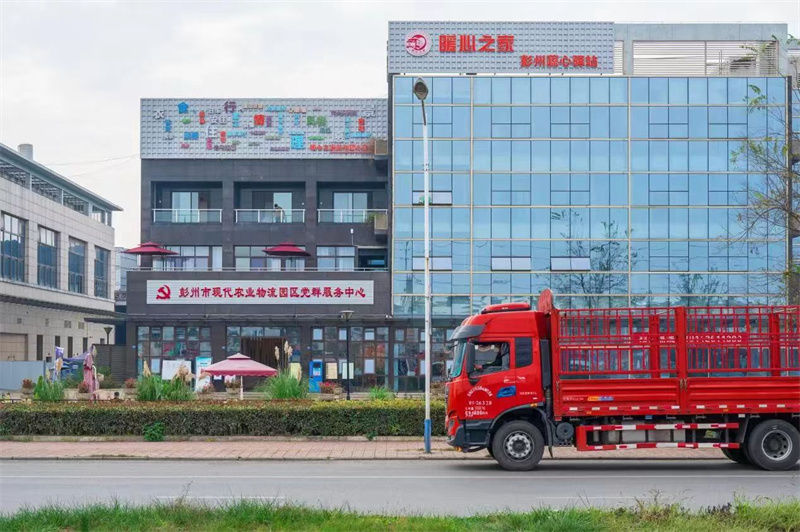 货车司机“暖心之家”.jpg