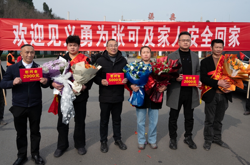 张可家人受到渠县当地慰问.jpg 张可家人受到渠县当地慰问.jpg
