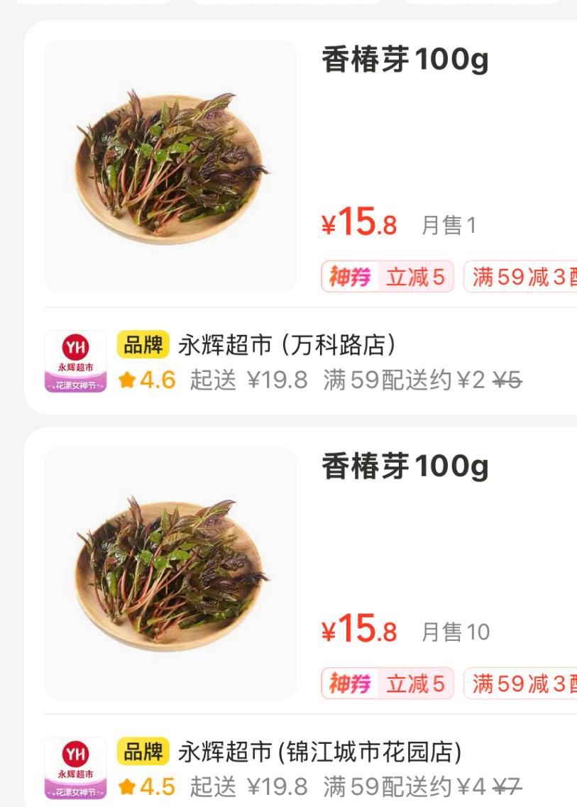 ����ƽ̨��15.9Ԫ100g���㴻_����.jpg