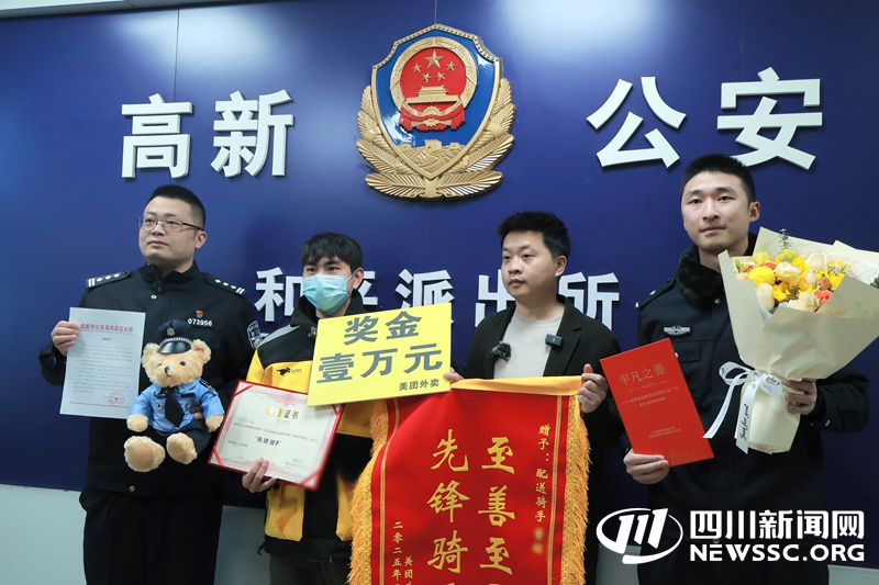 外卖骑手小陈接受表彰.jpg 外卖骑手小陈接受表彰.jpg