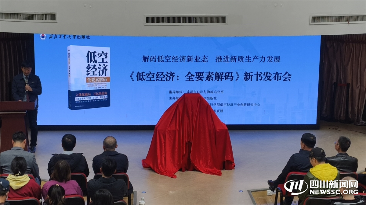 新书发布.jpg 新书发布.jpg