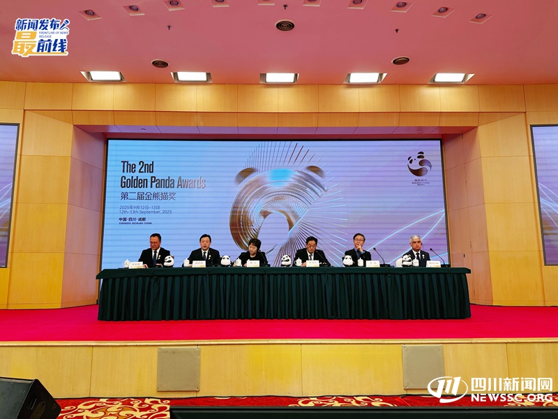 新闻发布会现场2.jpg 新闻发布会现场2.jpg