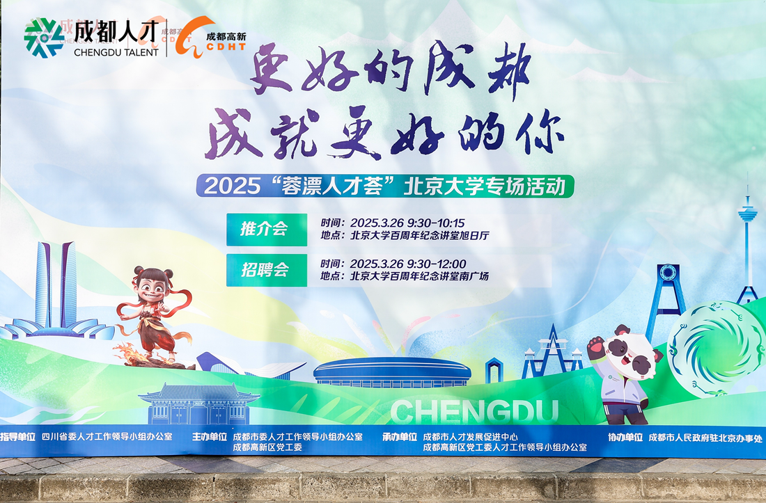 2025����Ư�˲�����������ѧר���3.png