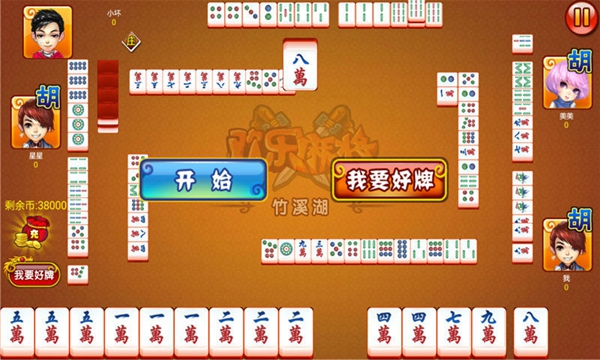 湖南闲来麻将安卓系统_微信闲来湖南麻将_湖南闲来麻将下载2020