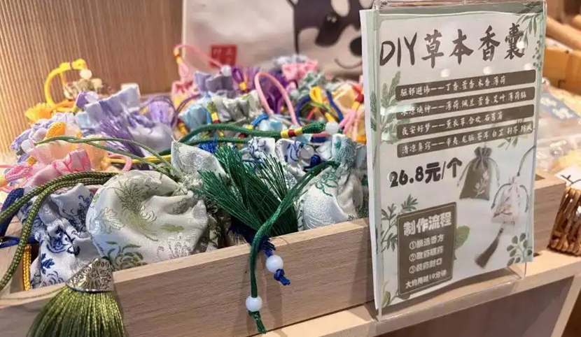 从药膳面包到中药奶茶、手串,成都“新中式养生”火了!丨民情瞭望