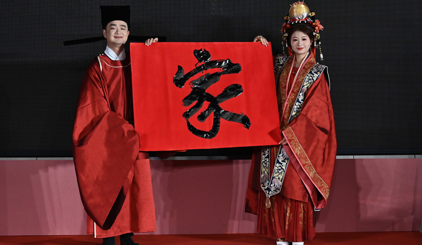 四川阆中上演“5·20幸福‘家’年华”系列活动 520不止“我爱你”